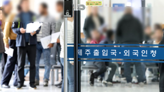 난민 인정 거부 사유 몰랐던 이유 보니…한국어ㆍ영어 못해서