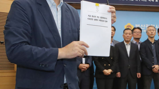 "검찰 개혁 추진하는 사람 지지" 조국 고향 부산서 시국선언