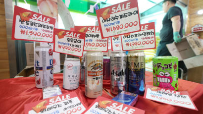 日맥주, 한 달 만에 한국 수출 92% 급감…1년 전 34분의 1