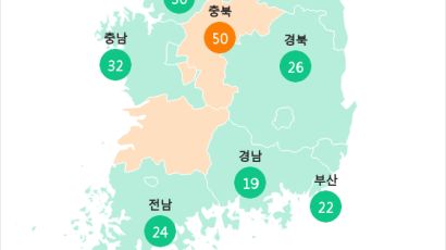 [9월 29일 PM2.5] 오전 11시 전국 초미세먼지 현황