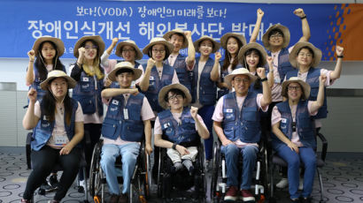 국내 첫 장애인 해외봉사단, 캄보디아에 장애인식개선교육 파견
