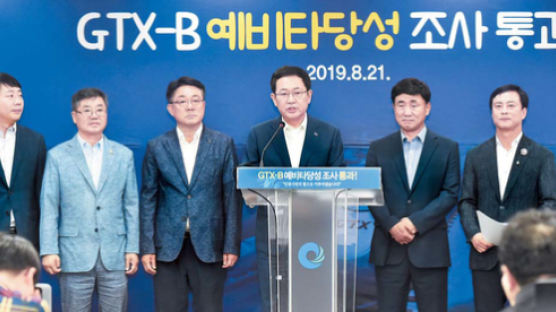 [issue&] GTX-B 노선, 제2경인선 건설…인천지역 교통 인프라 확 달라지겠네