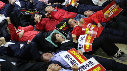 검찰, '패스트트랙 충돌' 한국당 의원 20명에게 "이번주 내로 출석하라" 