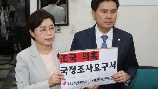 한국당,국회의원 자녀 입시 전수조사 찬성하지만…“문·조·황·나 특검 먼저”