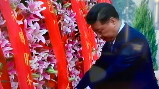 [건국 70년] 시진핑, 인민영웅기념비 헌화 메시지…’아편전쟁 상처 딛고 세계 최강 중국몽 달성하자’ 