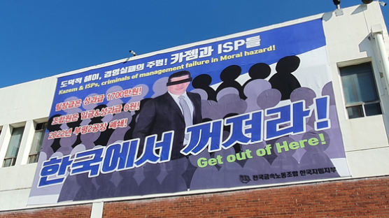 일주일간 파업 철회한 한국GM노조..."사측 입장변화 기대"