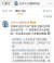 다싱공항 측은 시민들의 비난에 &#34;열병식 보시라&#34;며 대응해 분노를 키웠다. [웨이보]