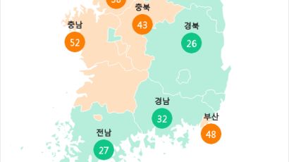 [9월 30일 PM2.5] 오전 11시 전국 초미세먼지 현황