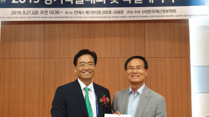 경복대 우종태 교수, 한국재난정보학회 우수 논문상 2년 연속 수상 
