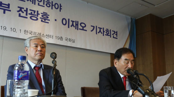 범보수단체들, 3일 광화문 일대 ‘文하야 투쟁'집회 연다 