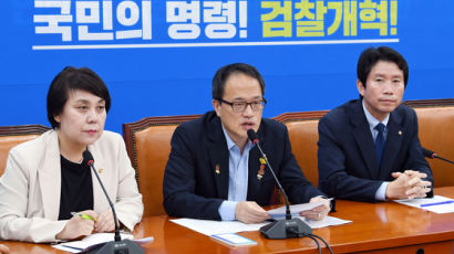 ‘조국 스피커’ 자처한 민주당…‘법 개정 없는’ 검찰 개혁에 올인