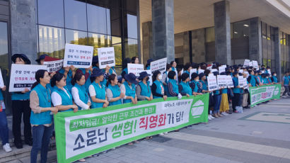 서울대 학생식당 파업, 13일 만에 종료…기본급 인상·휴게시설 개선