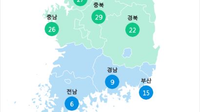 [10월 1일 PM2.5] 오후 5시 전국 초미세먼지 현황