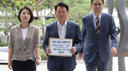 교육부, 교과서 불법 수정 직원 ‘경징계’ 요구…제 식구 감싸기 논란