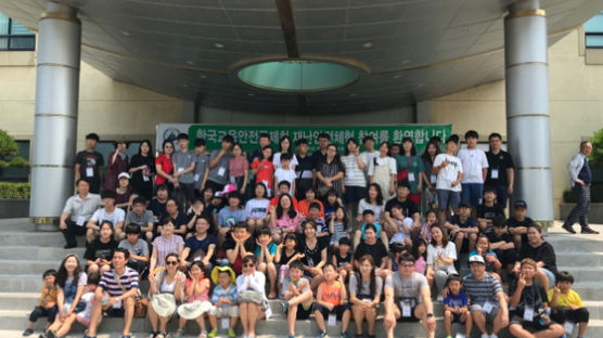 한국교육안전공제회, 1000명에 체험형 재난안전캠프 무상 지원