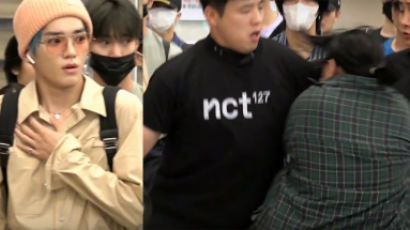 The Amazing Reflexes of NCT's Bodyguard Surprises Fans