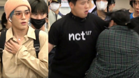The Amazing Reflexes of NCT's Bodyguard Surprises Fans