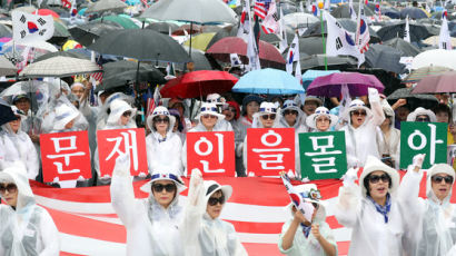 태풍, 개천절 韓 관통···서울 오후부터 빗줄기·바람 약해질듯