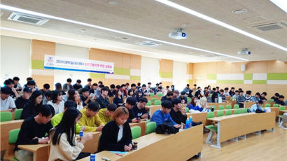 경복대학교 대학일자리센터, 2019년 청년고용정책 연합설명회 개최