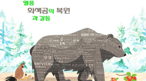 숭실대, 세계적 권위 스텟슨 국제모의재판 동아시아 경연대회 개최 