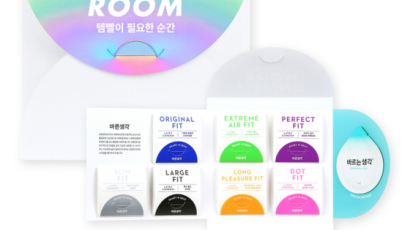 바른생각 “건강한 성 인식 확산” 콘돔 키트 20만개 무료 증정