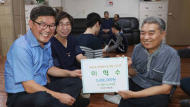 [착한뉴스] 청백봉사상 대상 상금 500만원 전액 기부한 이혁수씨