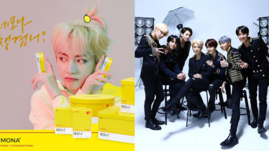 BTS Become Exclusive Models For Vitamin Brand 'Lemona'