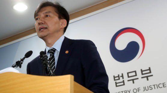 ‘조국檢개혁안’ 민주 “인권검찰로 거듭나길” vs 한국 “가족 수사나”
