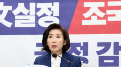 나경원 “국론분열 아니다는 文대통령, 유체이탈 화법”
