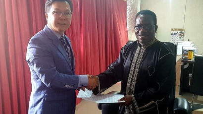 ‘ARIC’ 라이베리아 전자화폐 구축사업 계약 체결