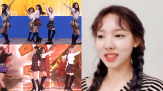 Why NAYEON Didn't Follow the Choreography