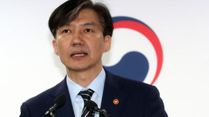 한국당 "조국 장관 권한 행사는 위헌" 헌법소원 제기