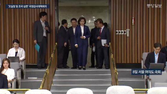 박근혜 유체이탈 화법의 소환…문 대통령 "국론분열 아니다"에 황교안 "인지부조화"