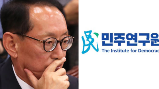 김도읍, ‘법원개혁’ 민주연구원에 “조국 구하려고 법원 길들이기 나섰다”
