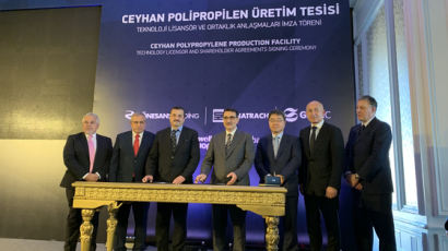 GS건설, 터키 14억달러 플랜트 투자사업 참여