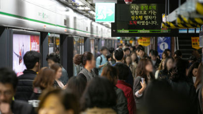 서울지하철노조, 내일부터 준법투쟁…“열차 지연 우려” 대책 마련