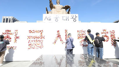 573돌 한글날…세종대왕 기리고 한글과 놀고