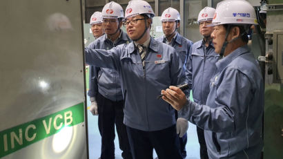 한국동서발전, 발전소 현장 안전 경영 활동 시행