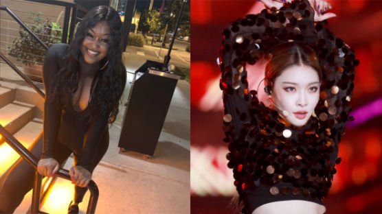 Fans Are Outraged As Rapper Cupcakke Mocks CHUNGHA On Twitter