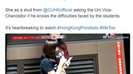 체포된 홍콩 여대생 "화장실까지 따라왔다" 경찰 성폭력 폭로