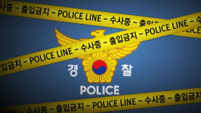 ‘KBS에 인화물질 가지고가겠다’ 인터넷서 테러 암시 글…경찰 수사