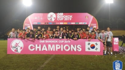 정정용호 U-18 축구대표팀, 베트남 꺾고 방콕컵 우승