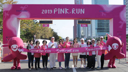 [사진] 유방암에 관심을 … 1만 명 핑크런