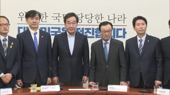 조국 “검찰개혁 끝을 보겠다”…한국당 “조국 구하기 가짜개혁”