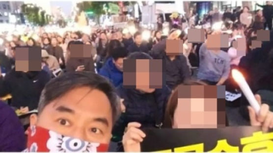 검경 수사권 담당 경찰 간부, '조국 수호' 집회 참여 논란