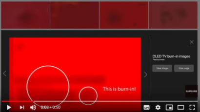 LG 공격에 삼성 맞불 광고···빨간 화면 띄워놓고 "번인 보라"