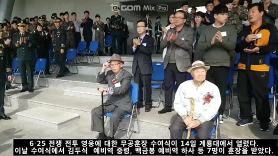 포탄 21만발 퍼부은 노리(NORY)고지 전투 영웅, 69년 만에 무공훈장 받아