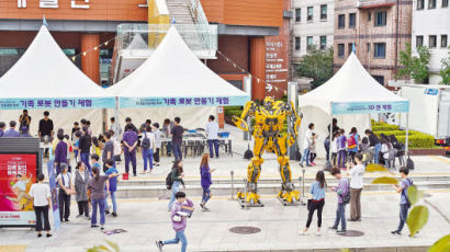 [열려라 공부+] 지역 주민과 함께 즐기는 로봇·드론 축제