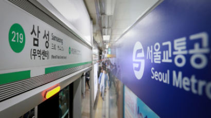 [미리보는 오늘] 서울지하철 총파업, ‘출근길 불편’ 예상…대책은?