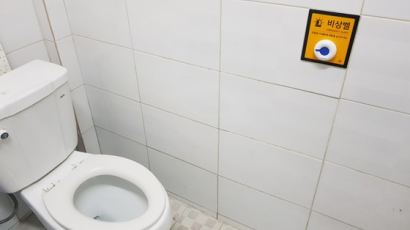 15분 이상 앉아있으면 '삐~' 경보 …중국의 스마트한 화장실 